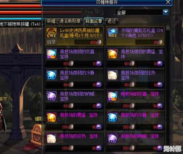 影之刃3玩家必看：轻松找到潇湘轩雕栏大厅的实用指南