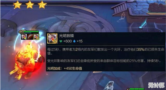神冠重骑毕业装备全攻略，精选必备装备助你轻松进阶