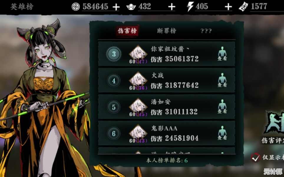 影之刃3绝影无尽技能选择心得与高效配置分享